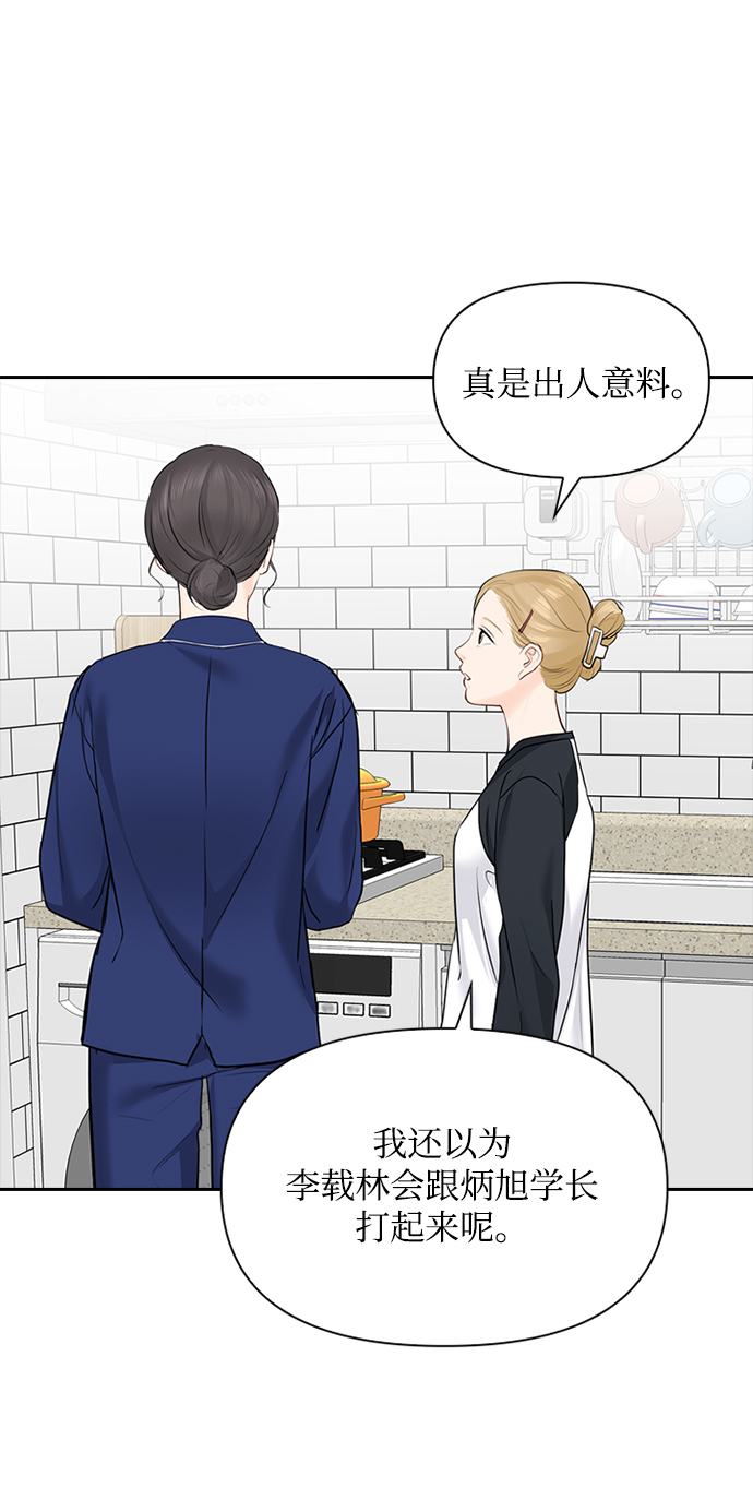 第23话22