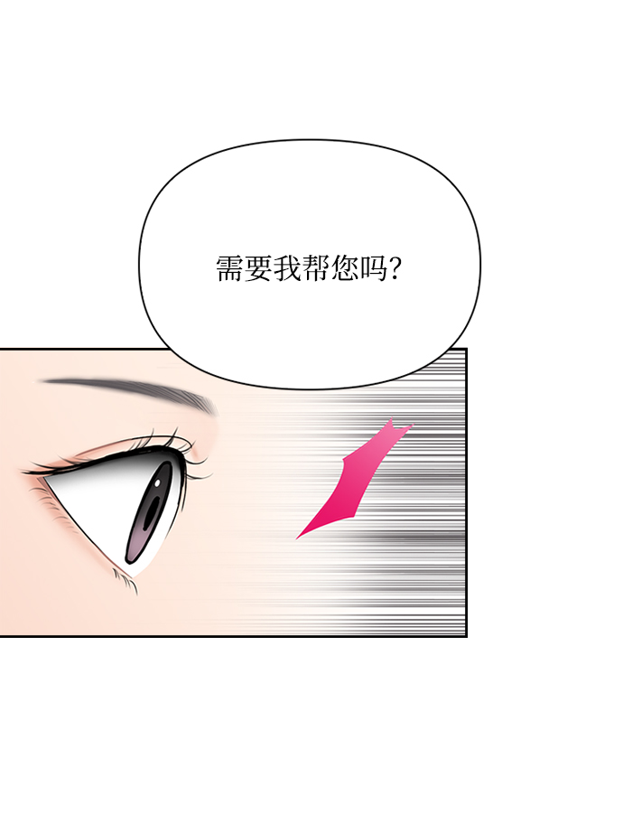 第33话6