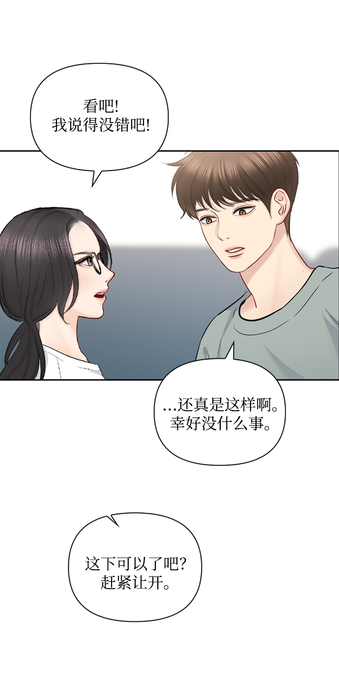 第65话48