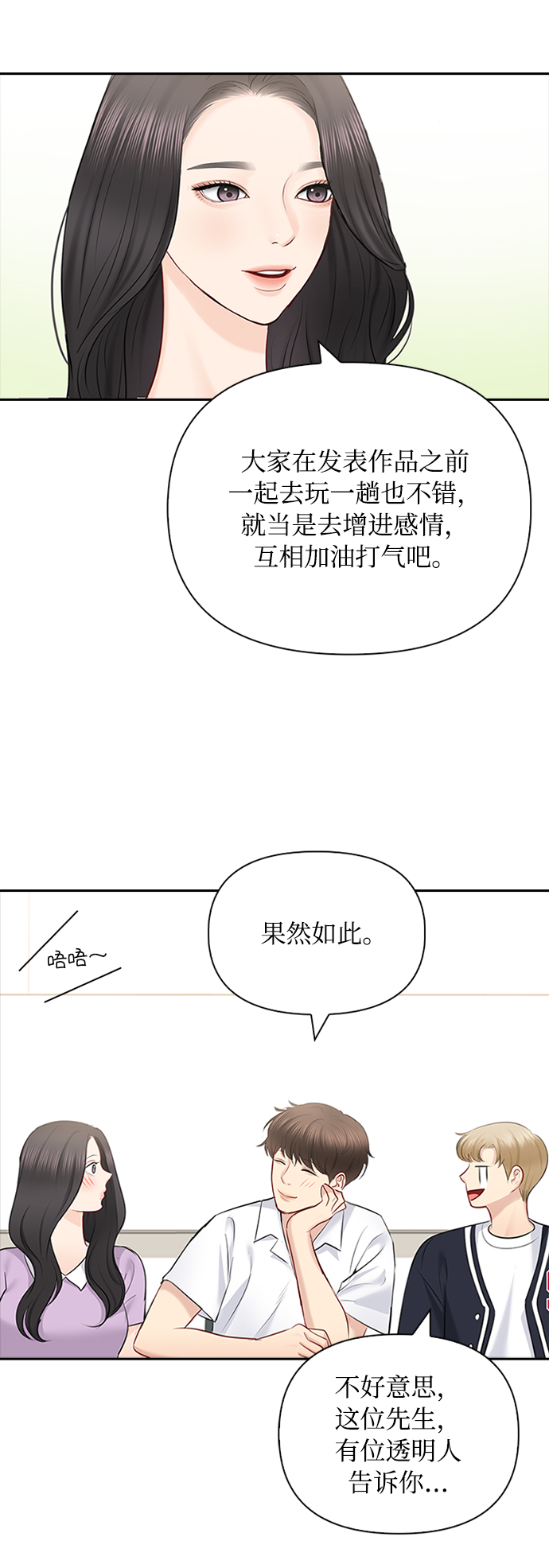 第53话29