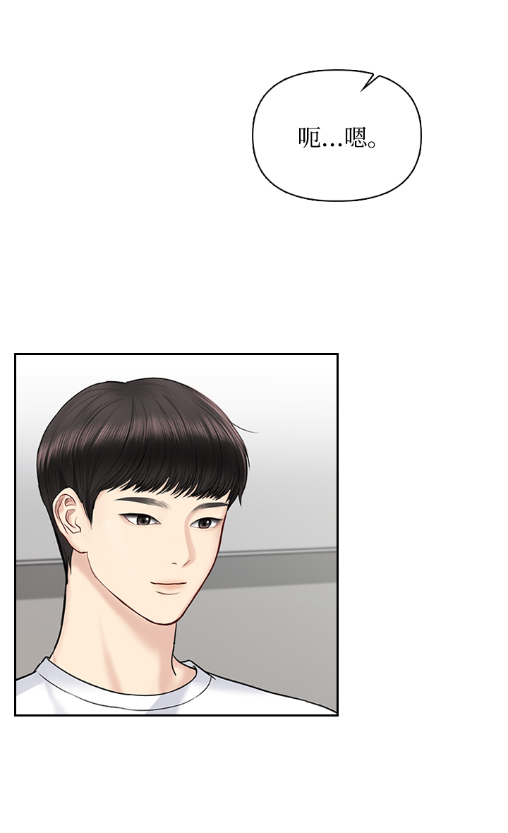 第33话27
