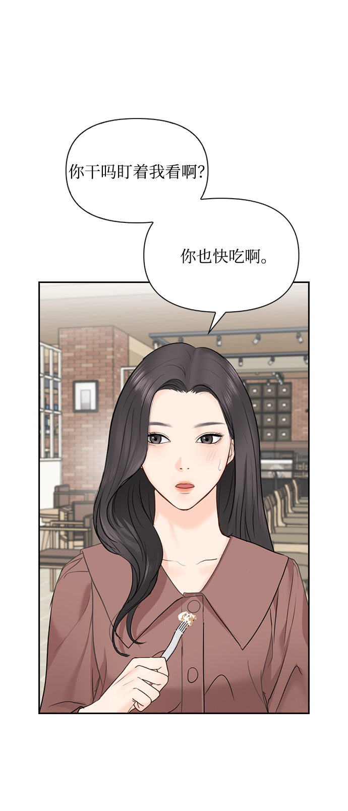 第22话29