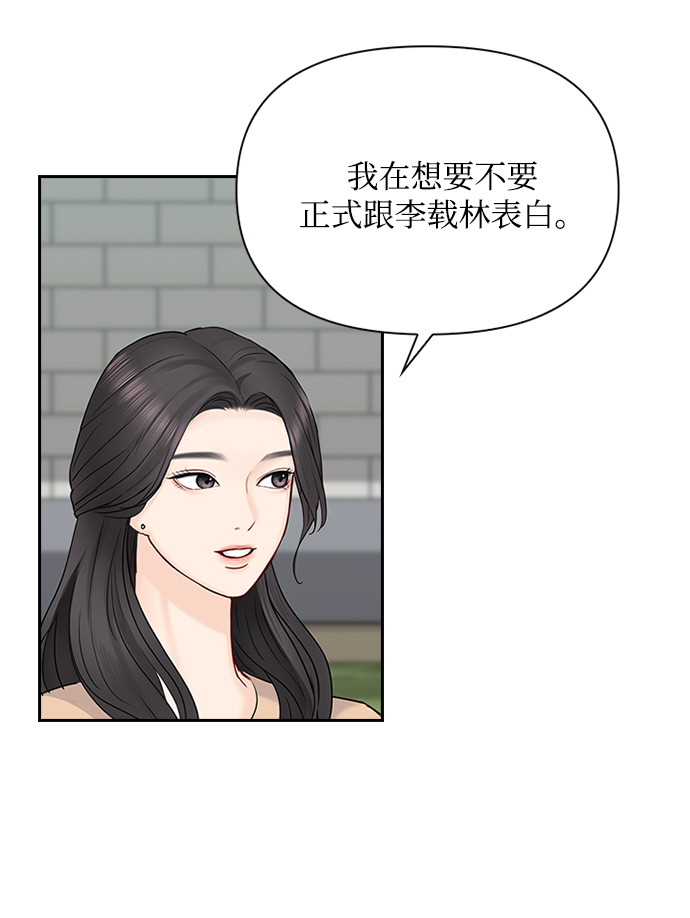 第35话56