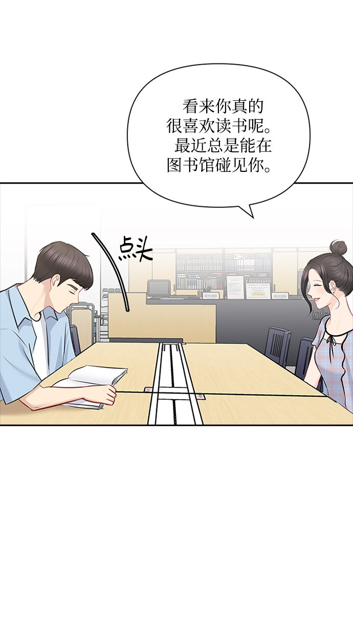 第52话42