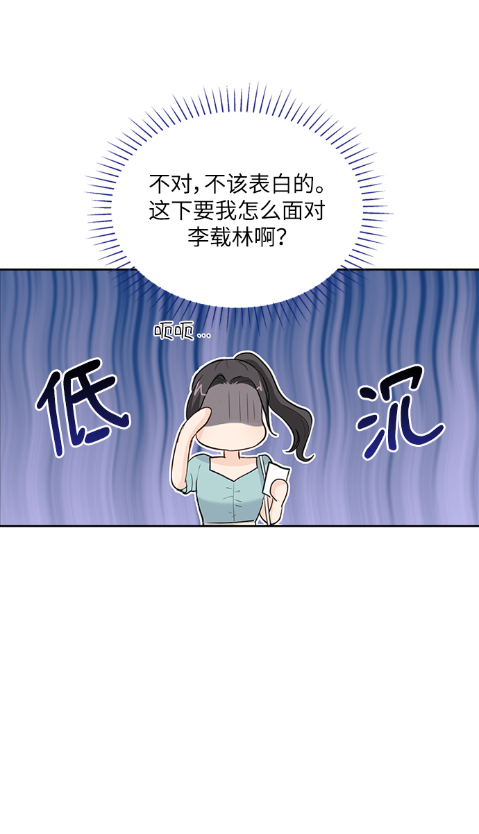 第32话64