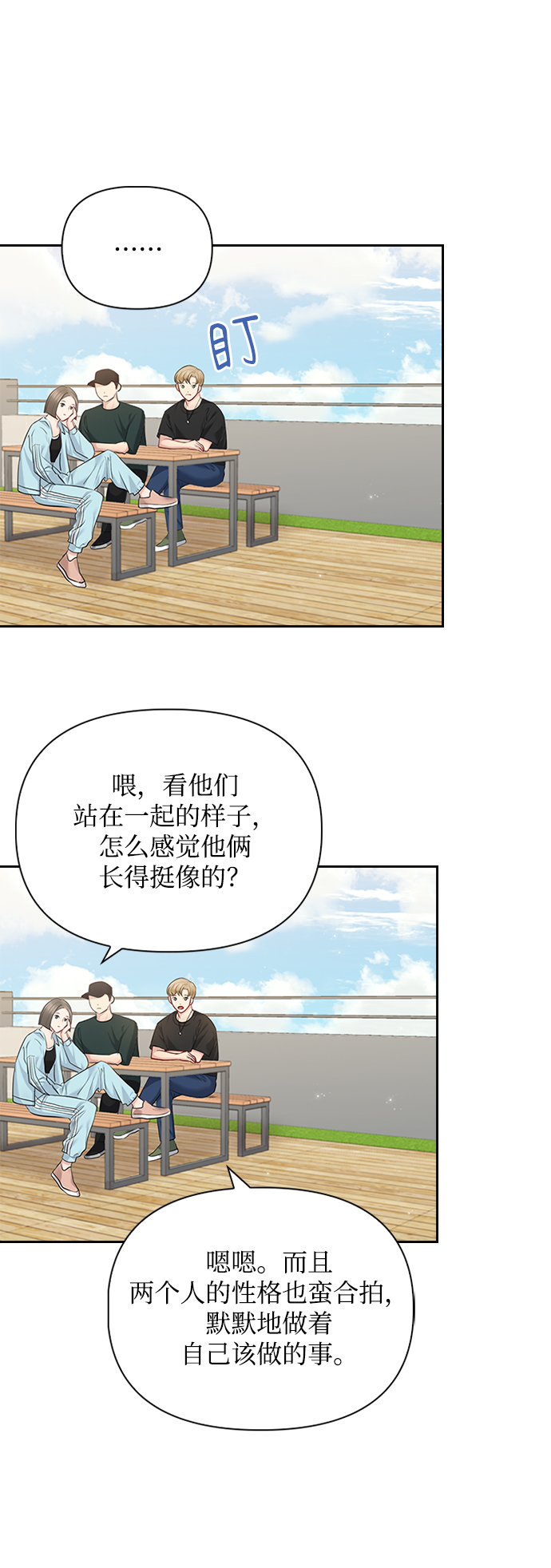 第56话21