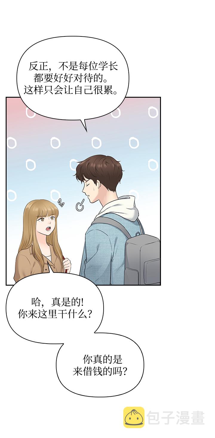 第9话33