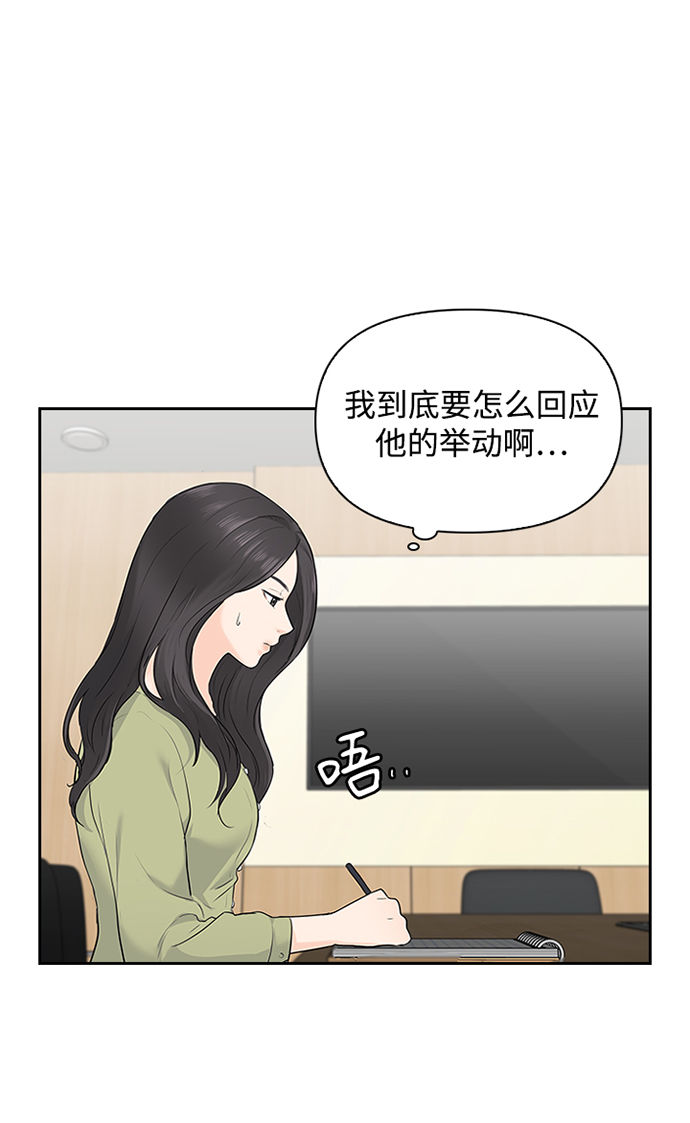 第10话38