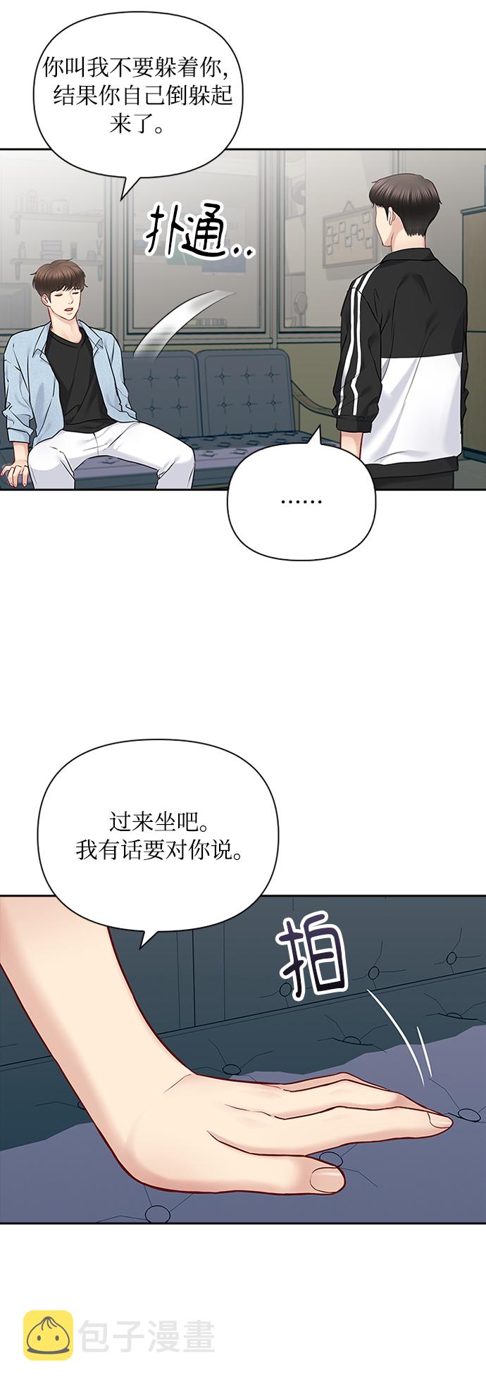 第58话43