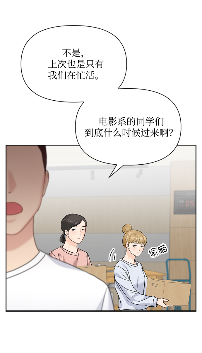 第25话54