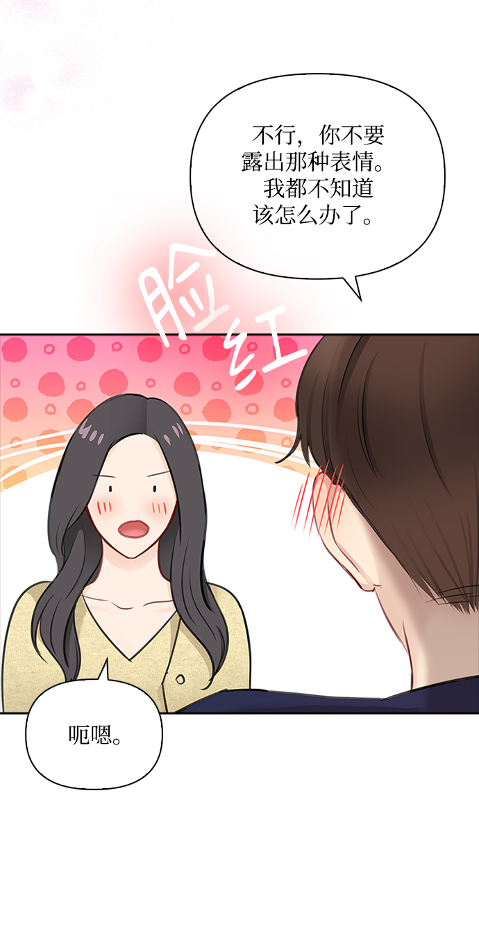 第44话37