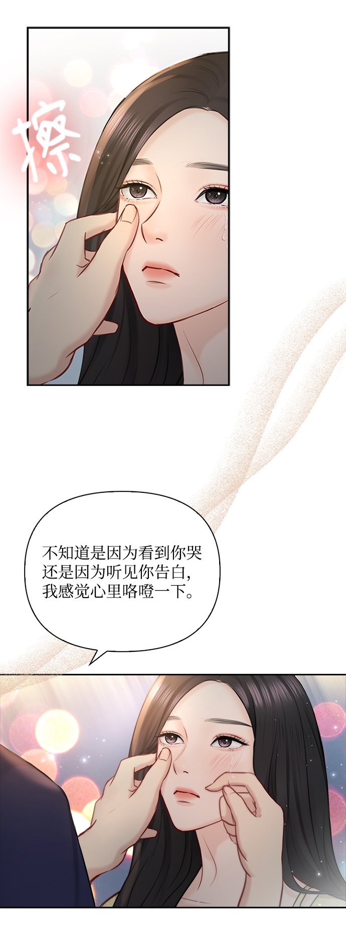 第44话5