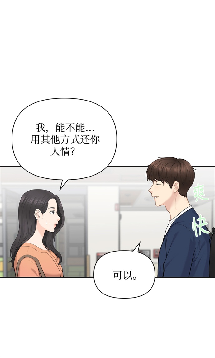 第14话26