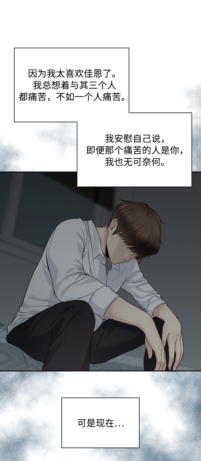 第61话59