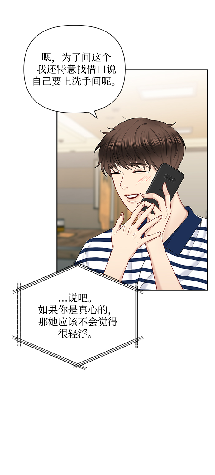 第51话27