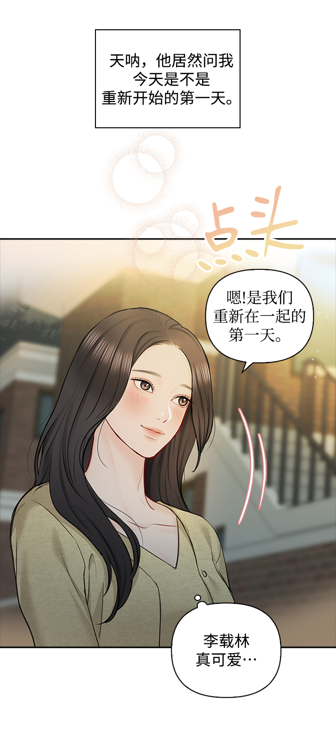 第44话33