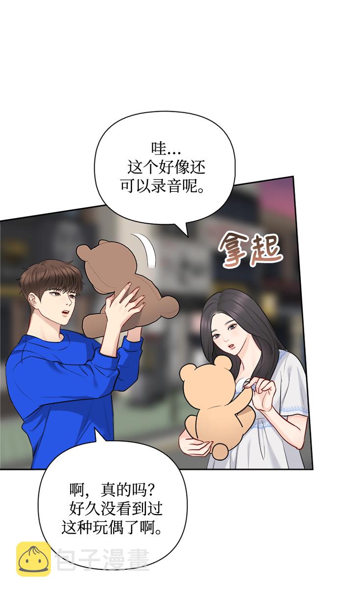 第63话20