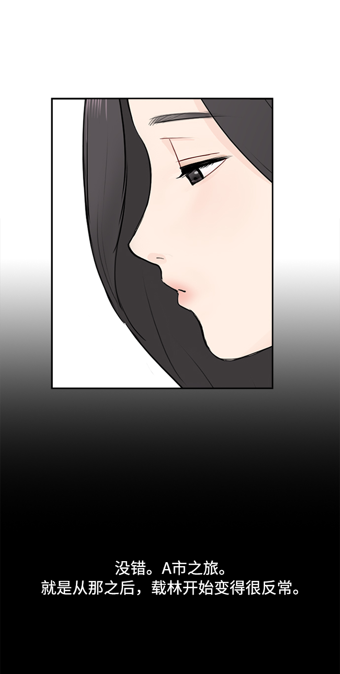 第57话59
