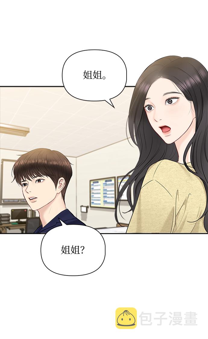 第43话34
