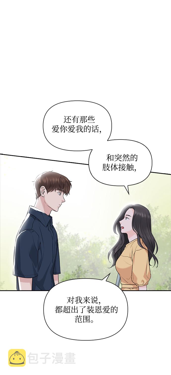 第17话5