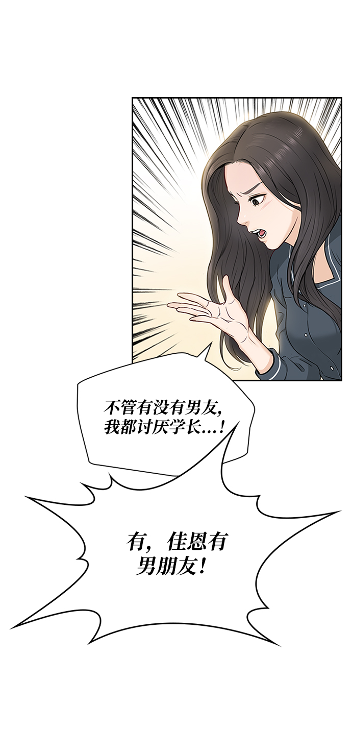第1话63