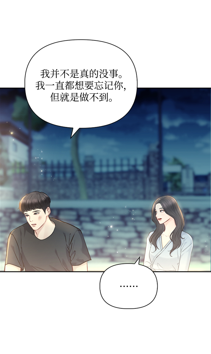 第64话61