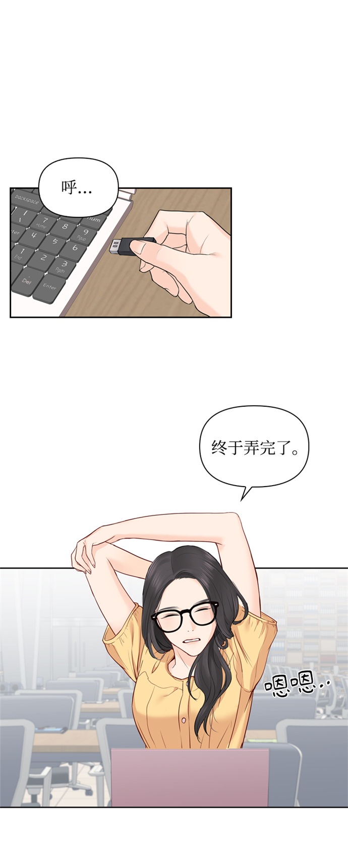 第16话26