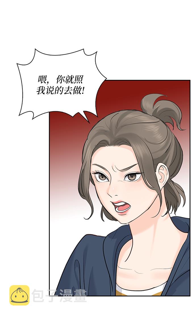 第30话59