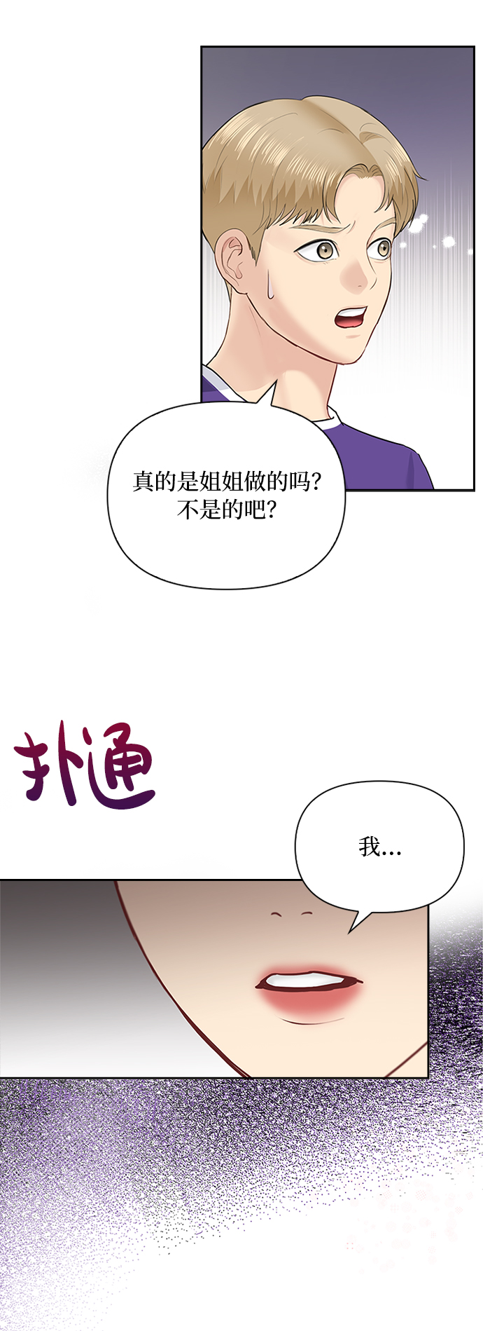 第45话30