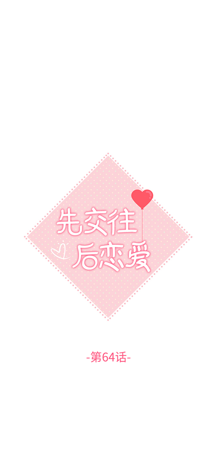 第64话24