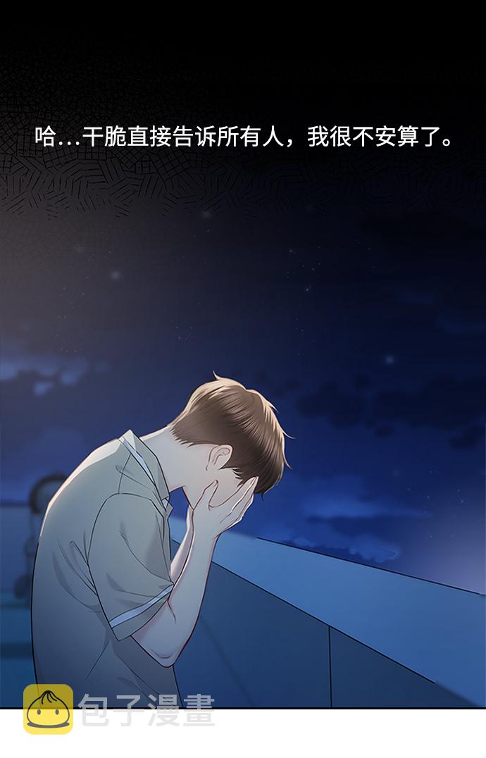 第57话6