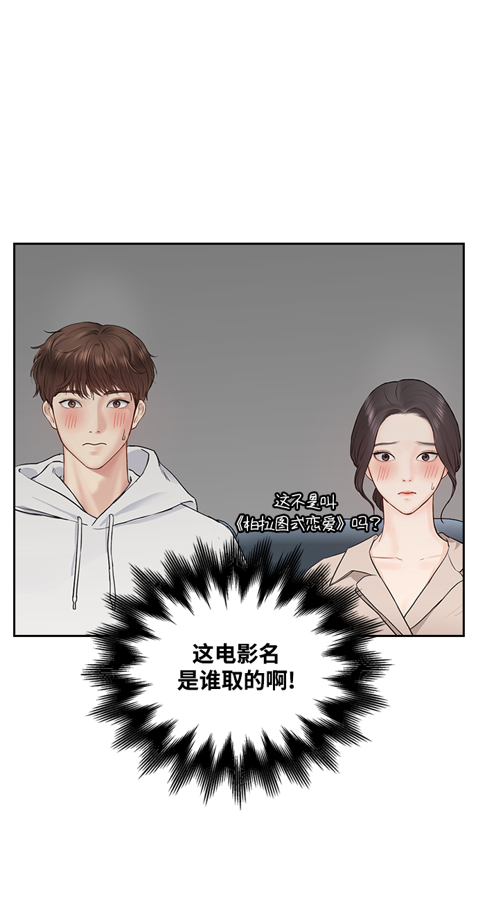 第29话25