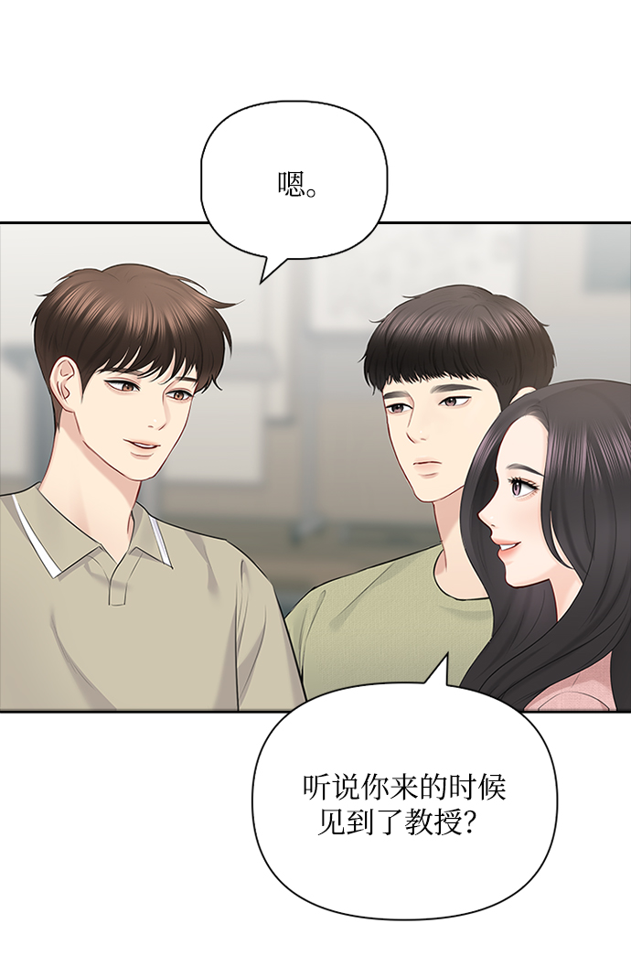 第56话7