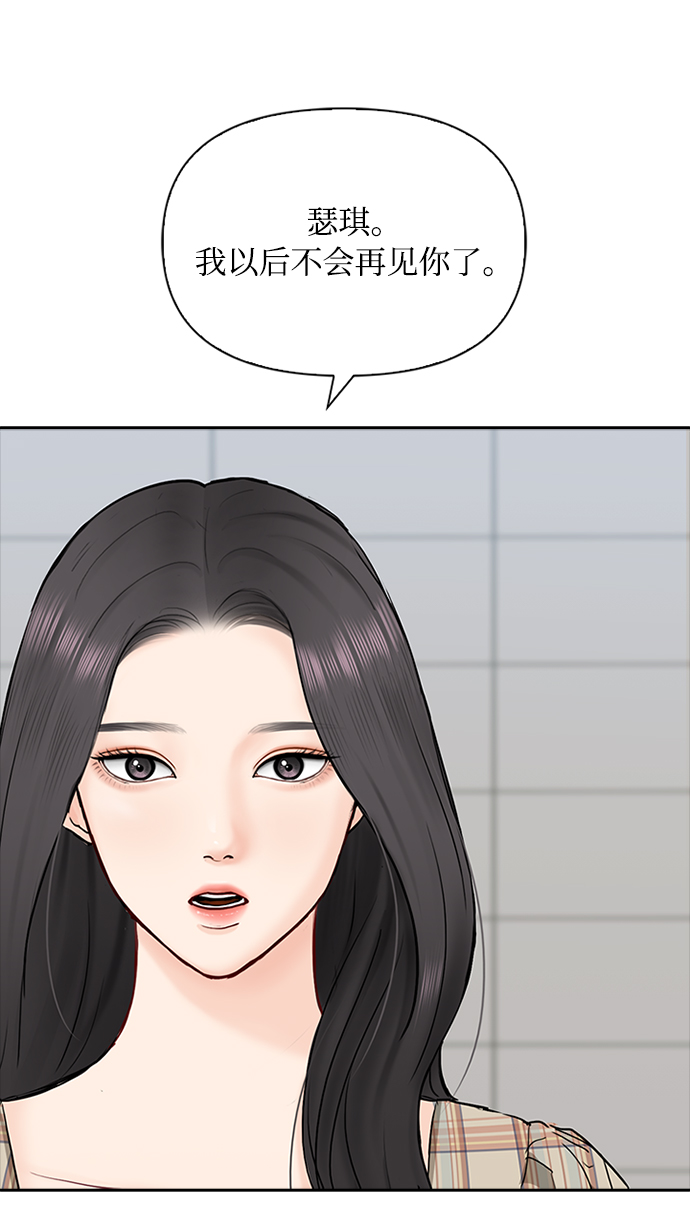第46话13