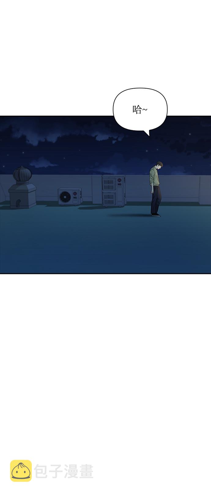 第57话24