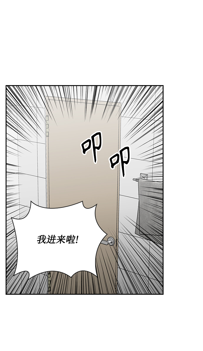 第29话36