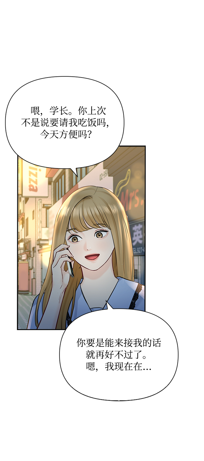 第47话35