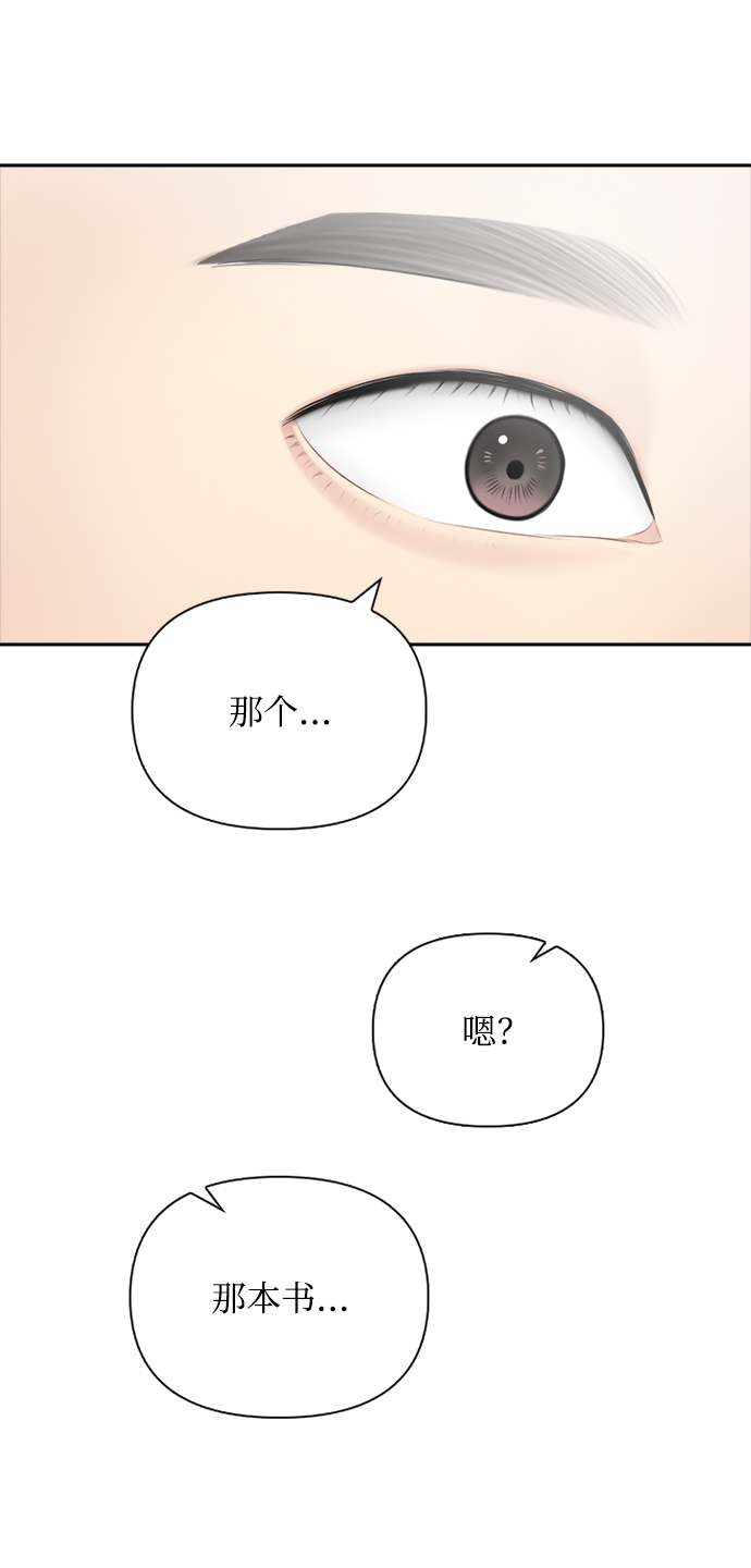 第52话44