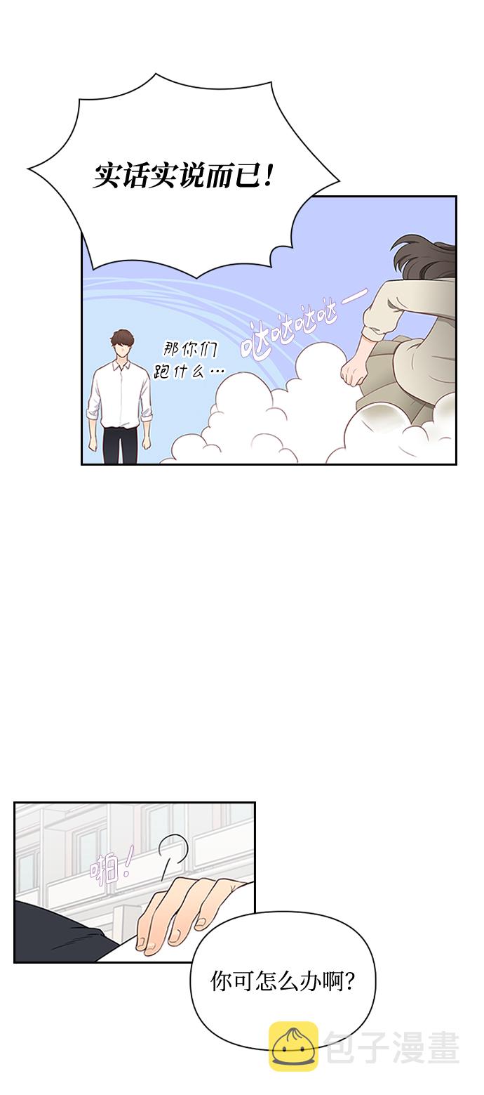 第1话21