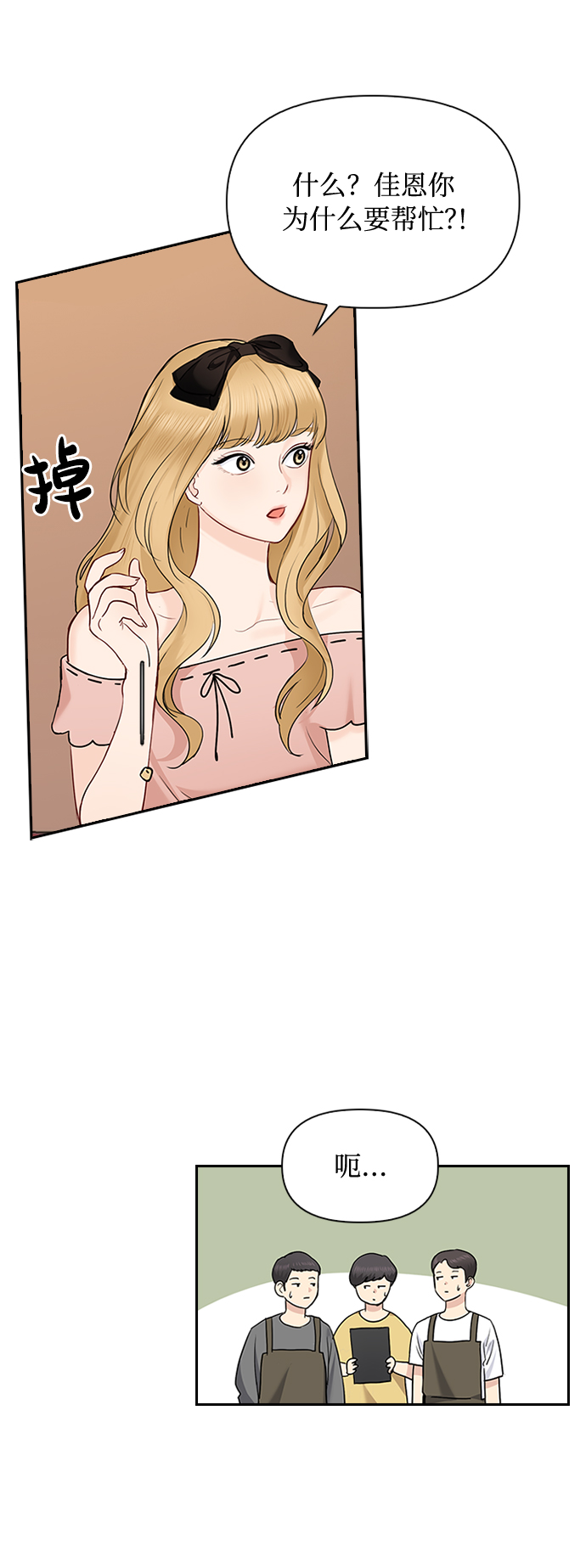 第37话30