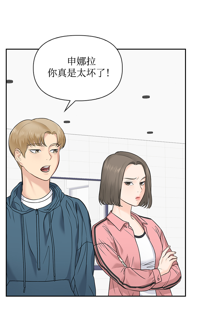 第24话41