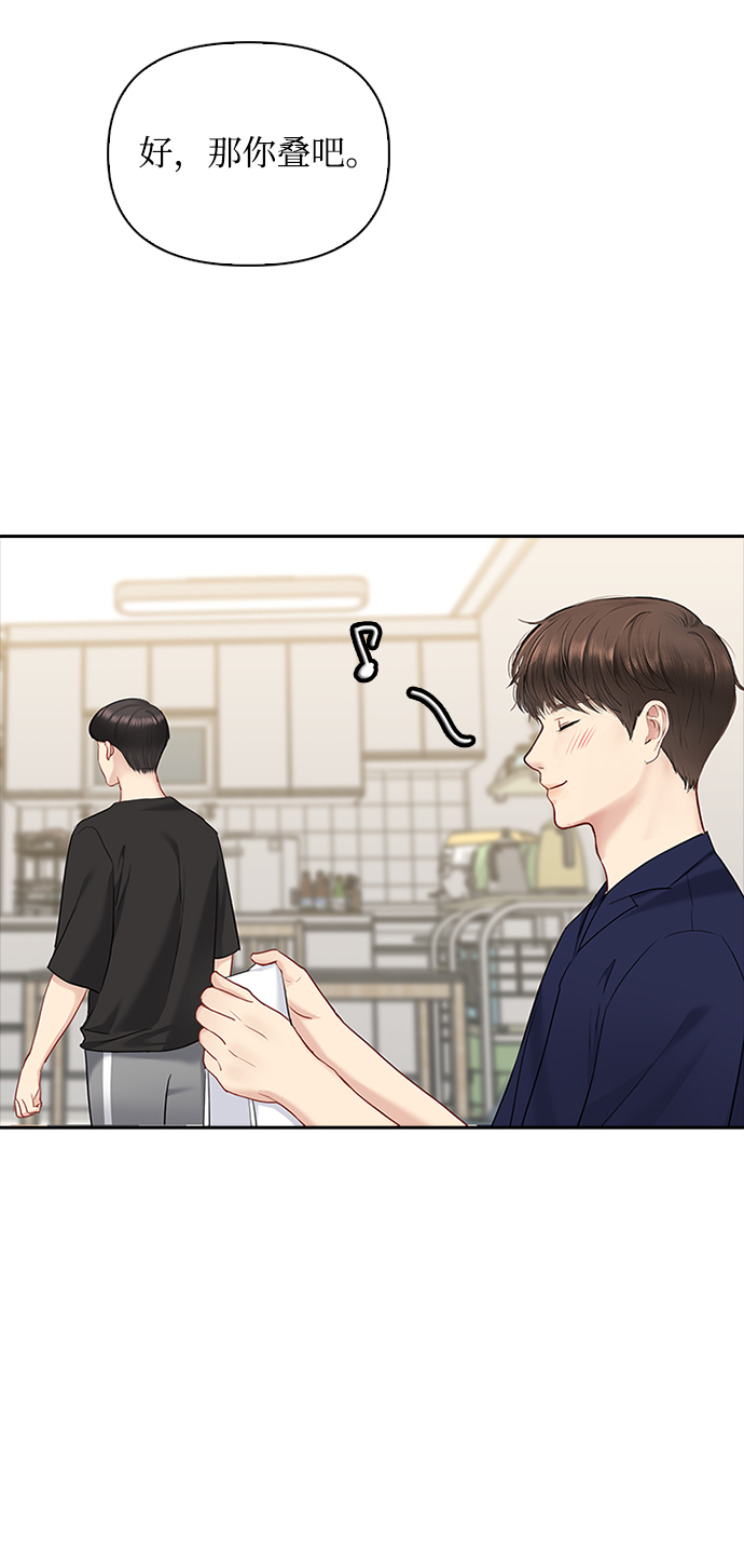 第44话52