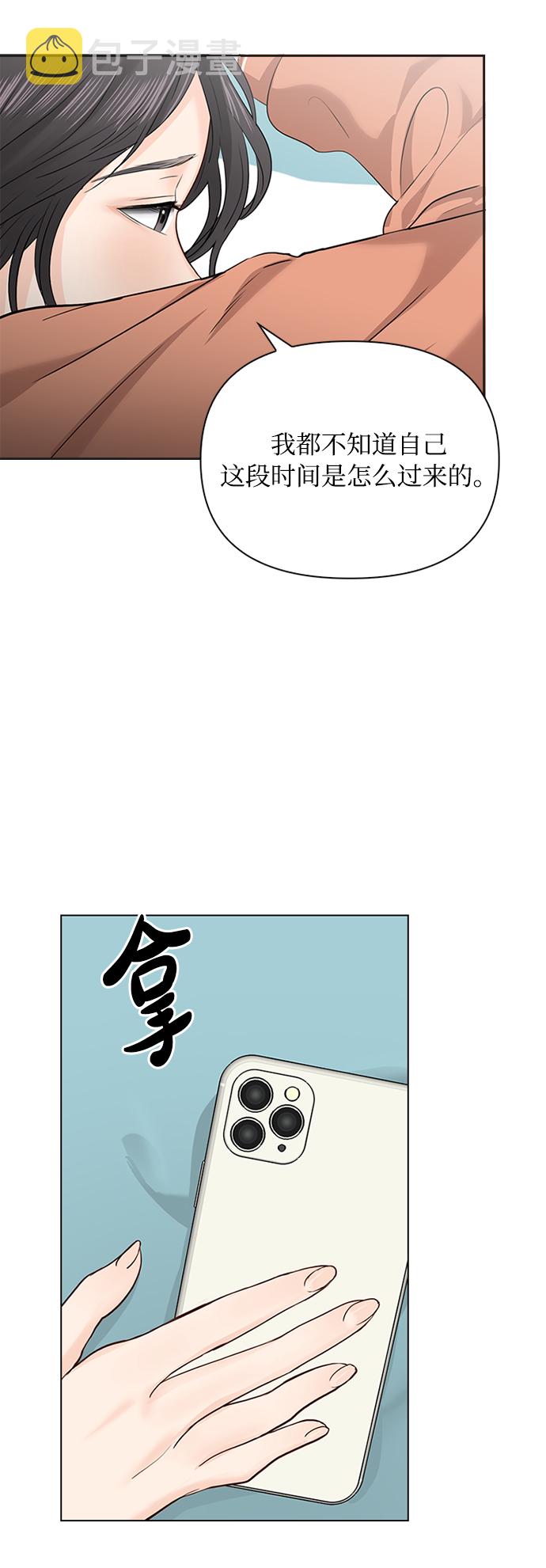 第27话21