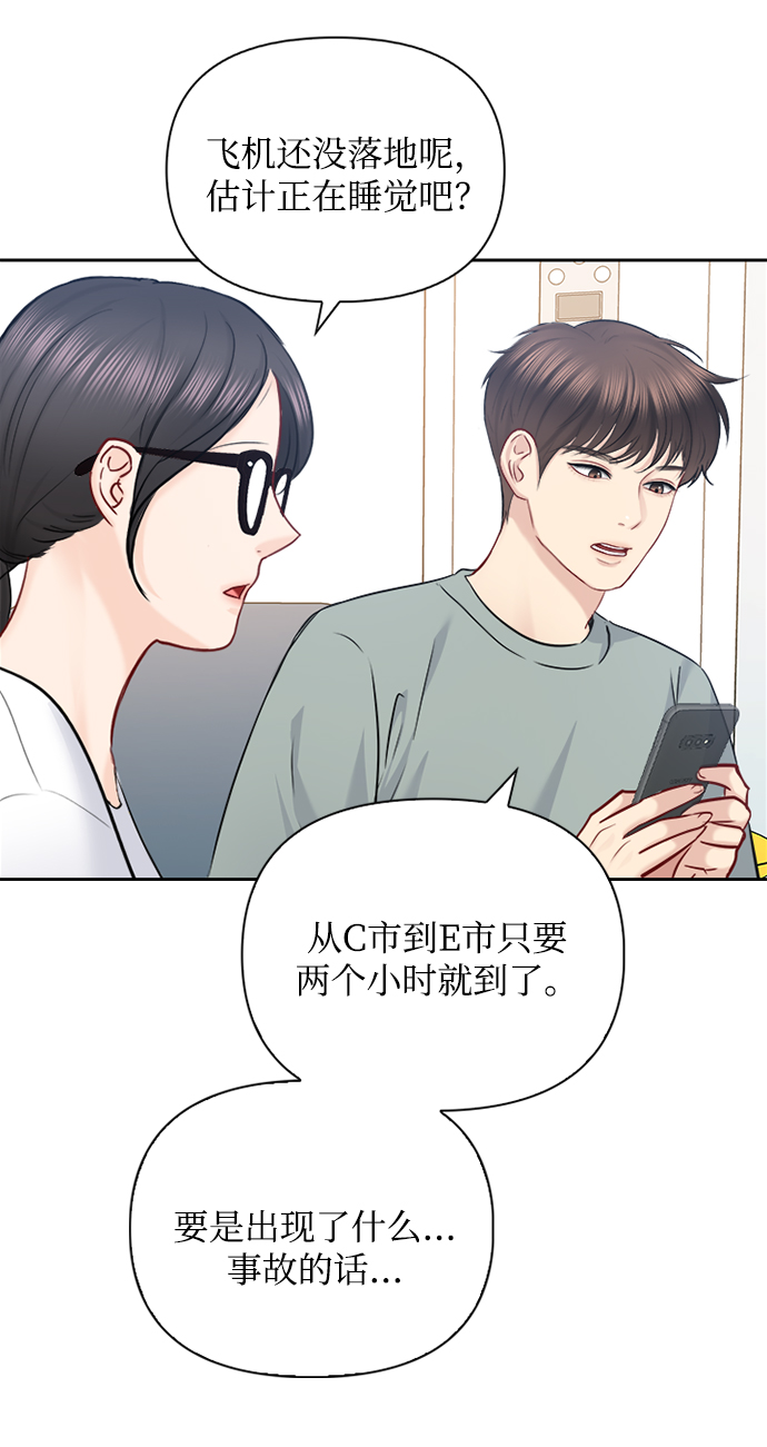 第65话37