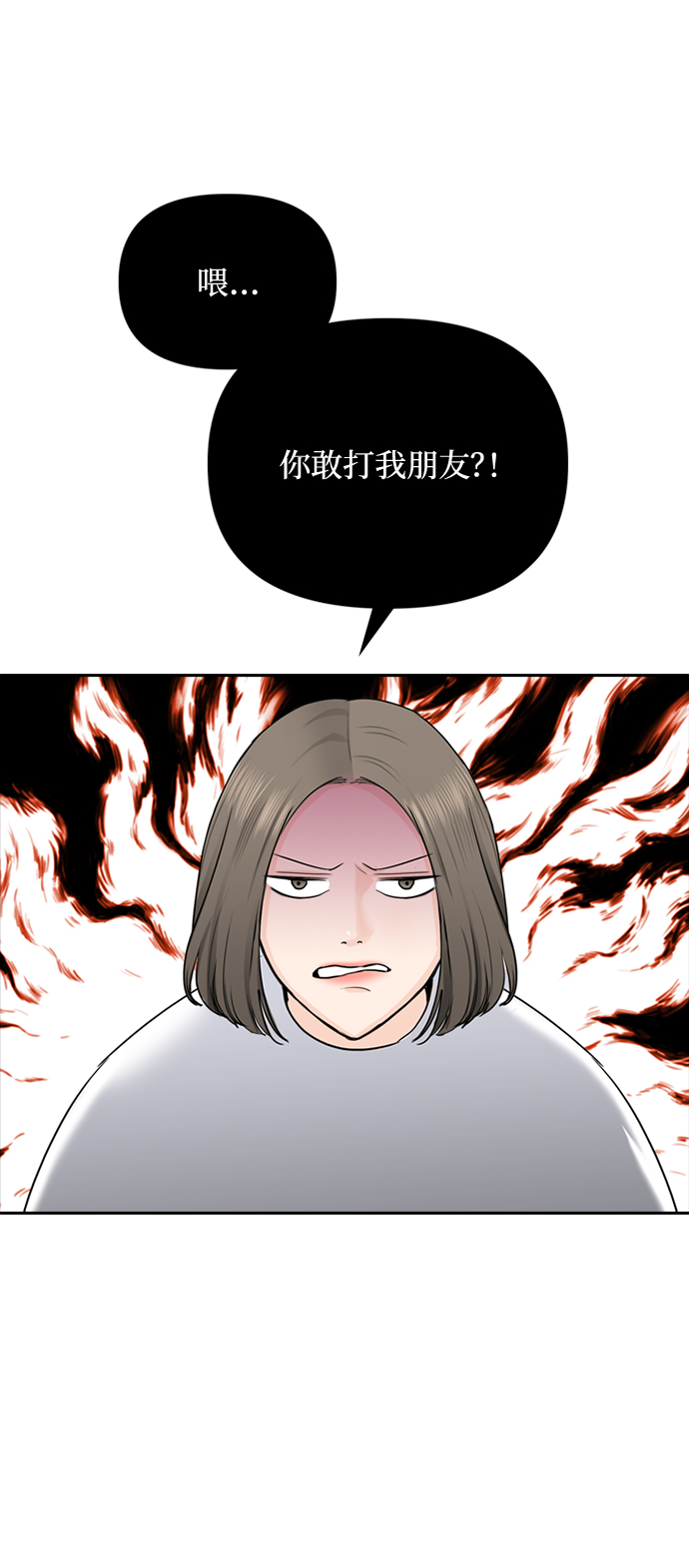 第36话58