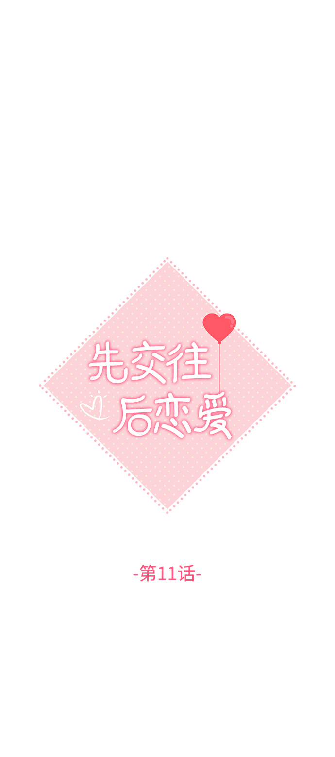 第11话14