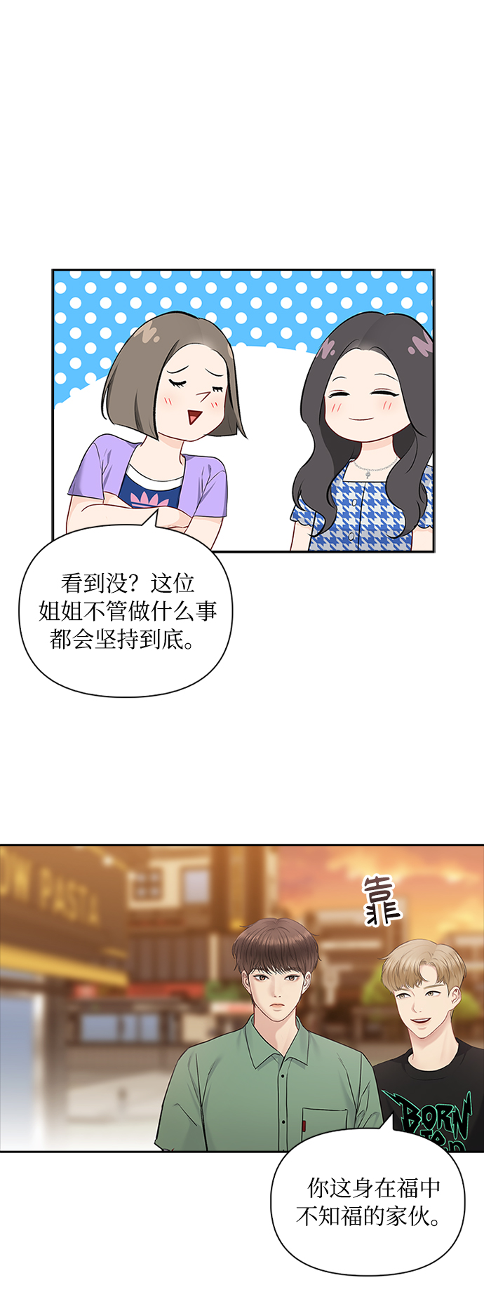 第58话18
