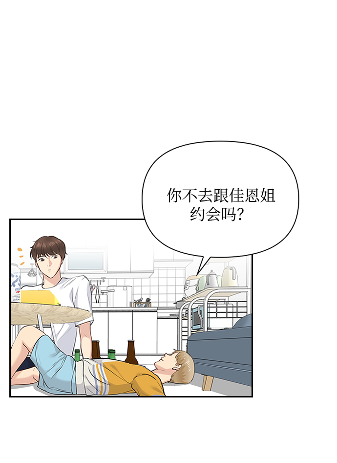 第18话11