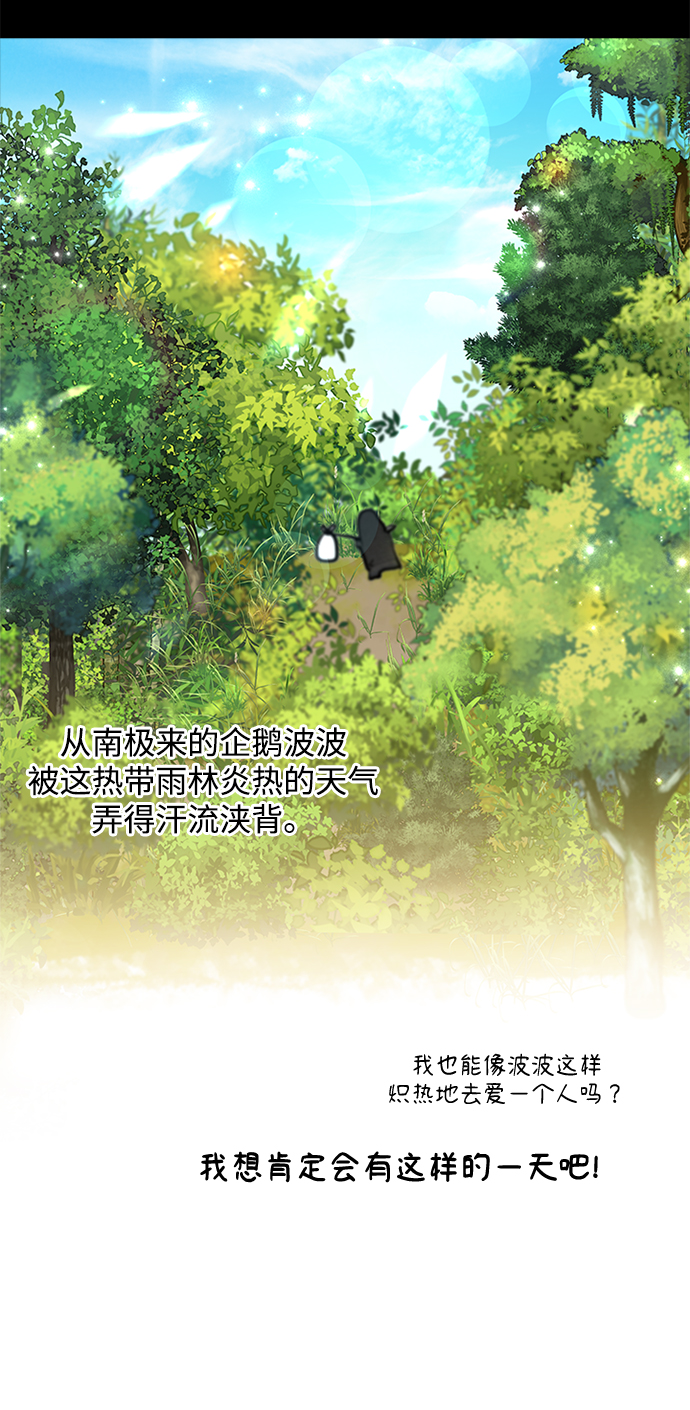 第52话14