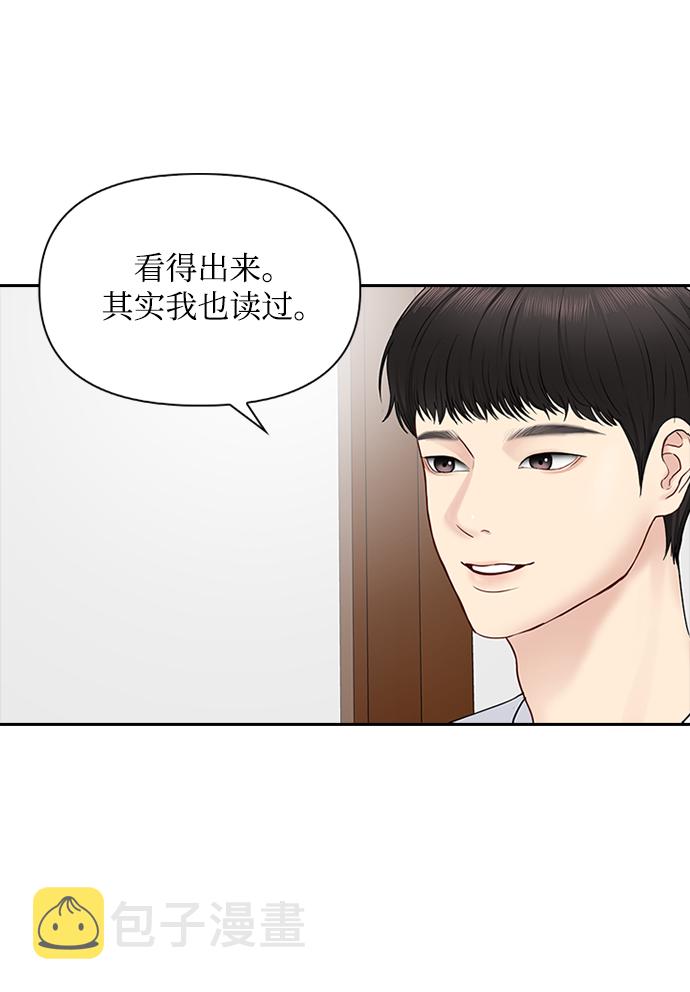 第33话39